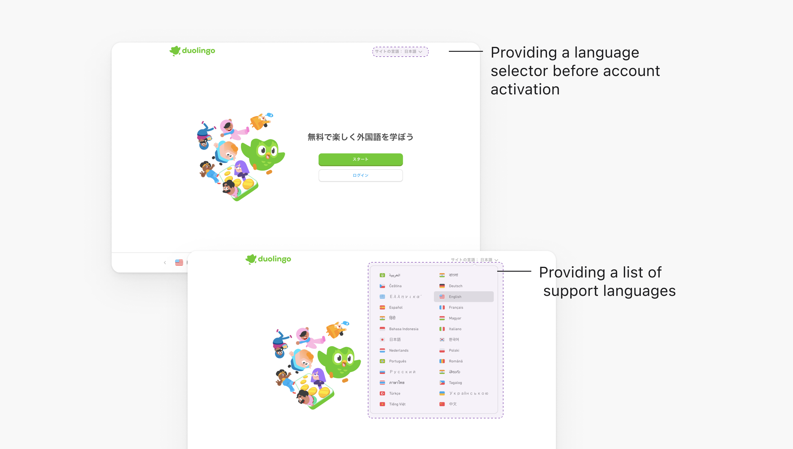 Duolingo language selector before activation
